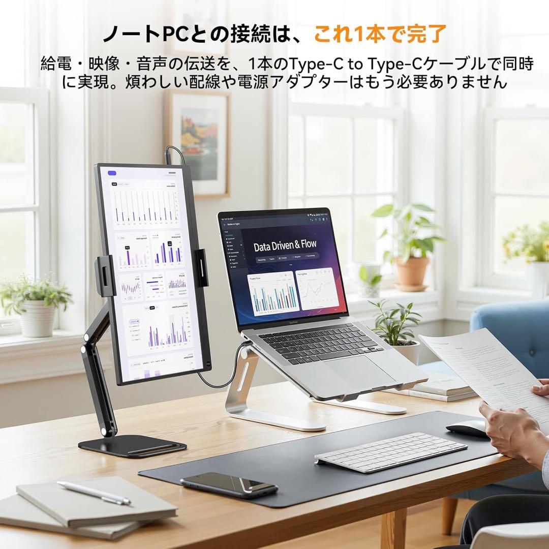 モバイルモニター 15.6インチ　卓上スタンド付きFHD モバイルディスプレイ