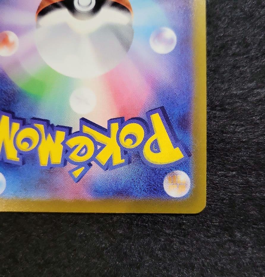 ポケモンカード ニンフィアV