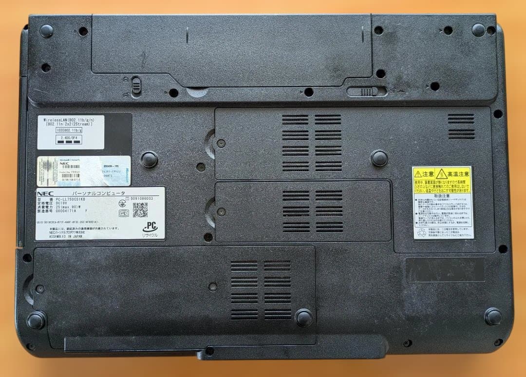 セール！ LaVie ノートPC LL750/C SSD256GB 15.6