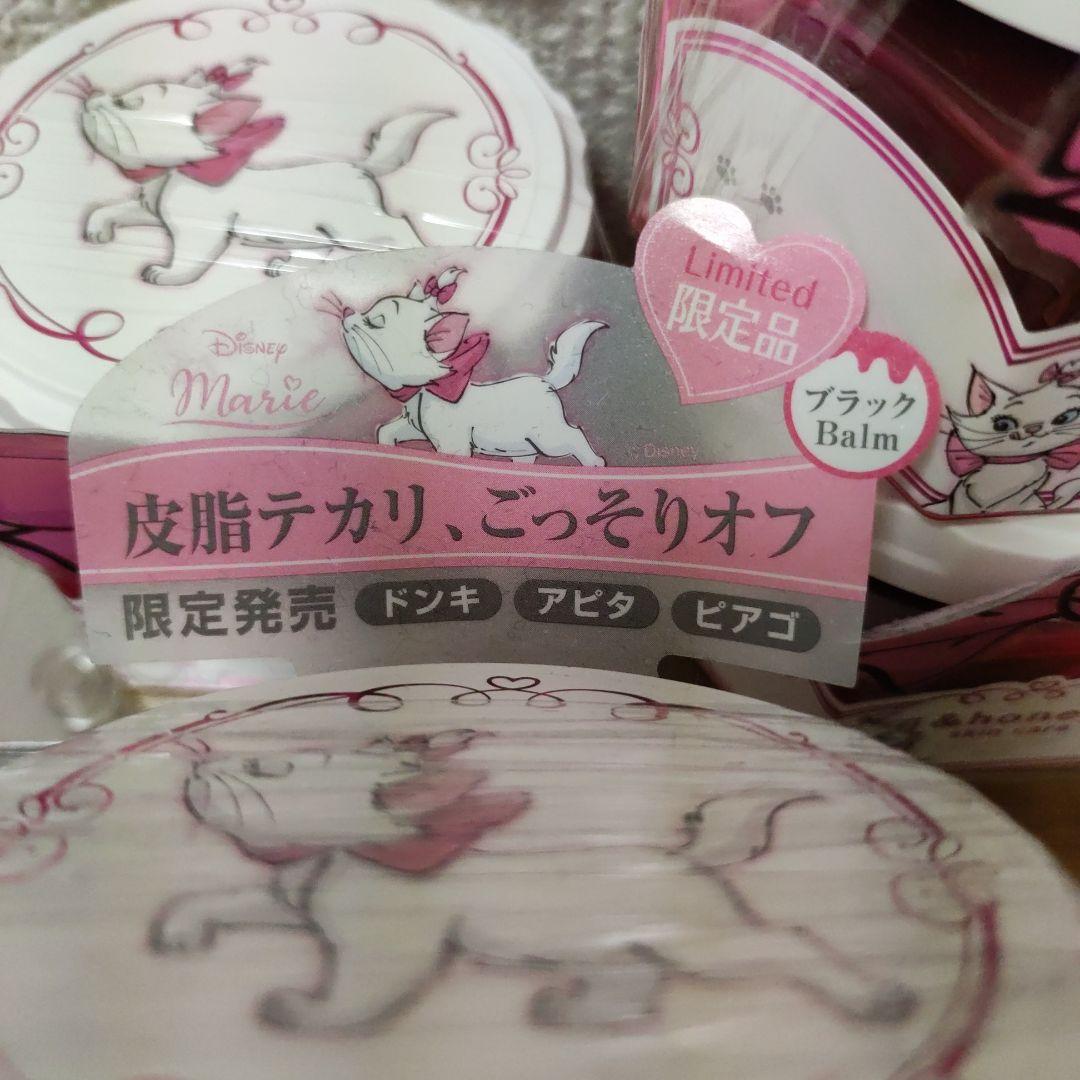 &honey クレンジングバーム マリーちゃん 　7個セット