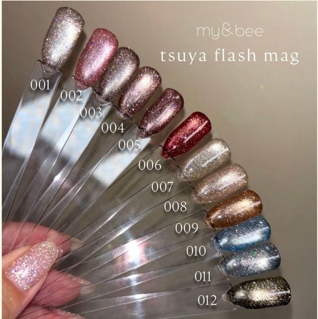 マイビー　9本セット(7本新品、2本1度使用)
