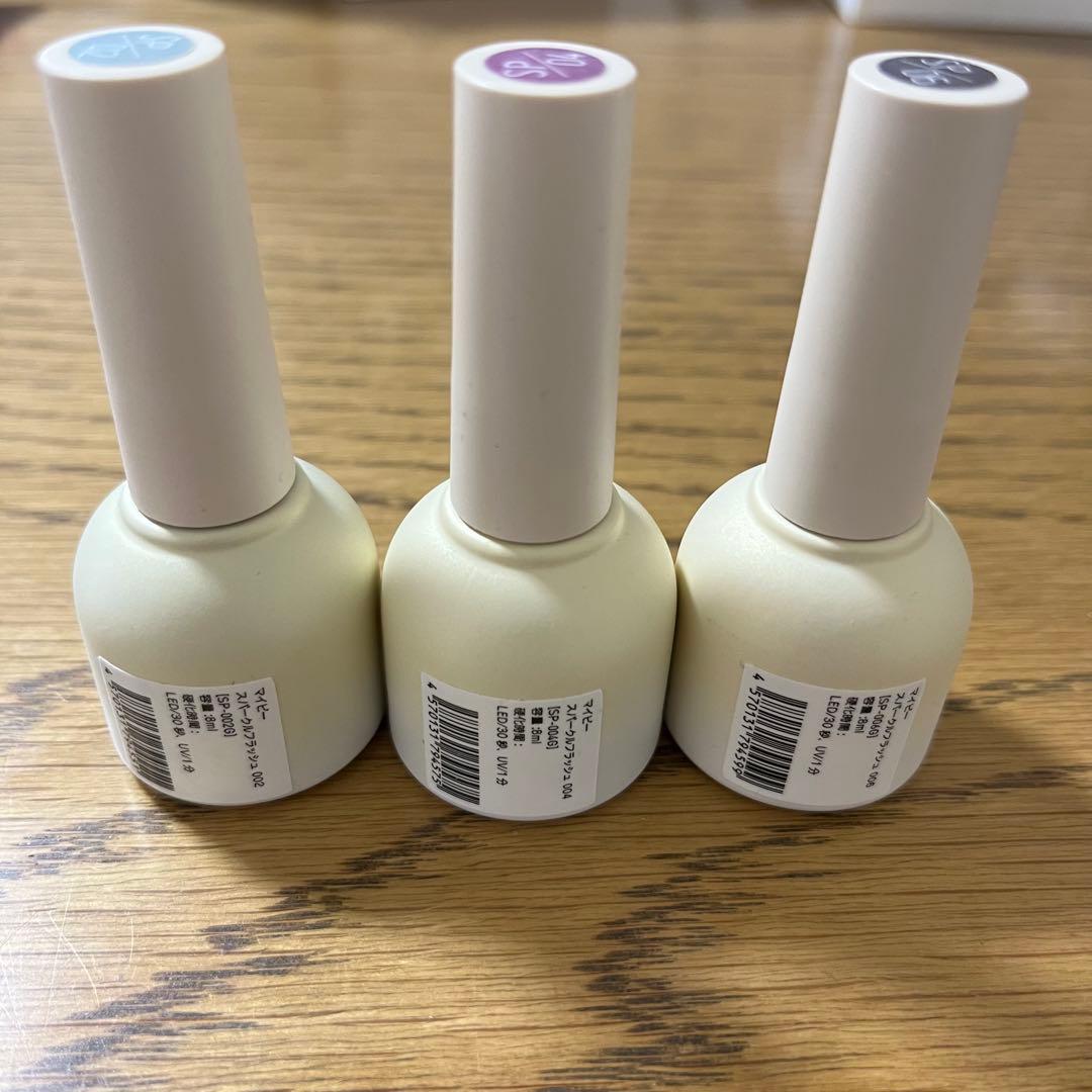 マイビー　9本セット(7本新品、2本1度使用)