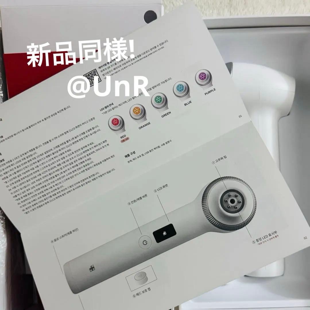 新品同様! AGE-R ULTRA TUNE 40.68 美顔器