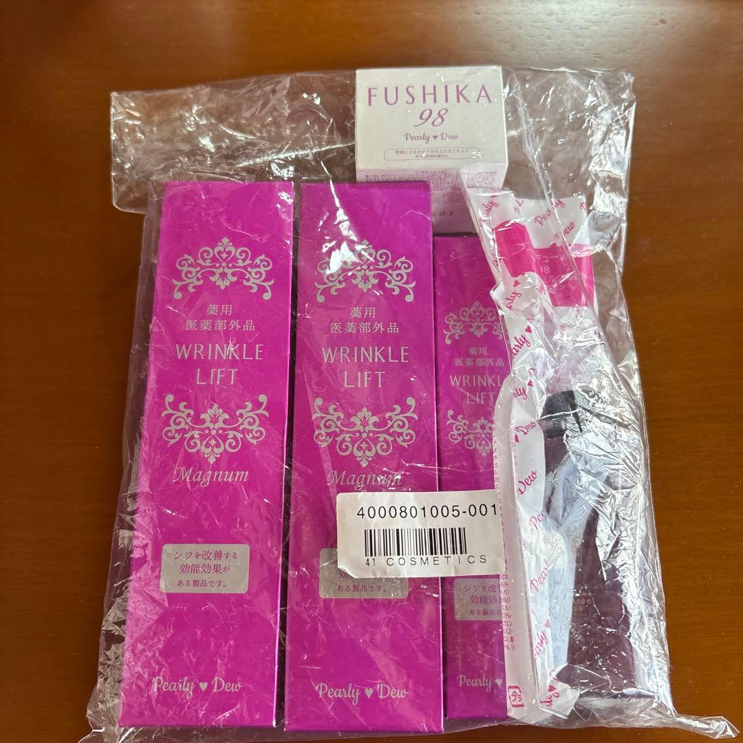 パーリーデュー　新品未開封 薬用リンクルリフトモイスチャーセラムＤ