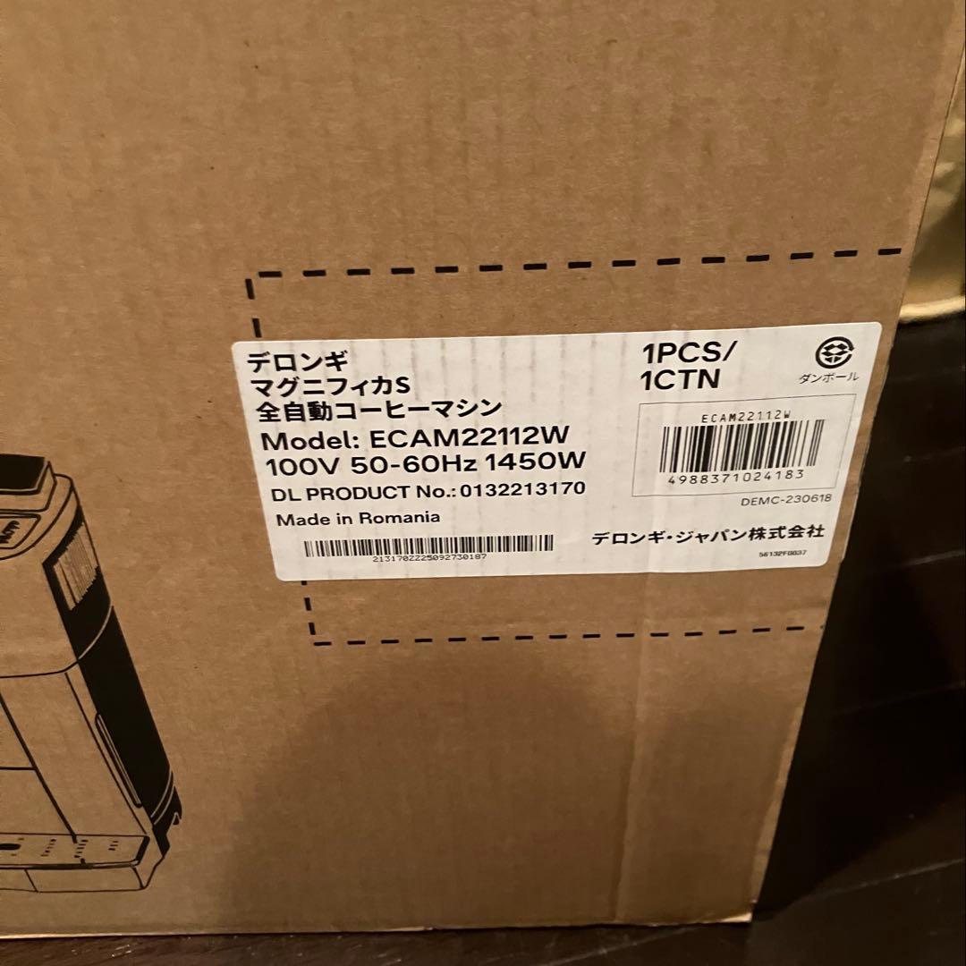 新品未使用！デロンギ　マニフィカS (ECAM22112W)