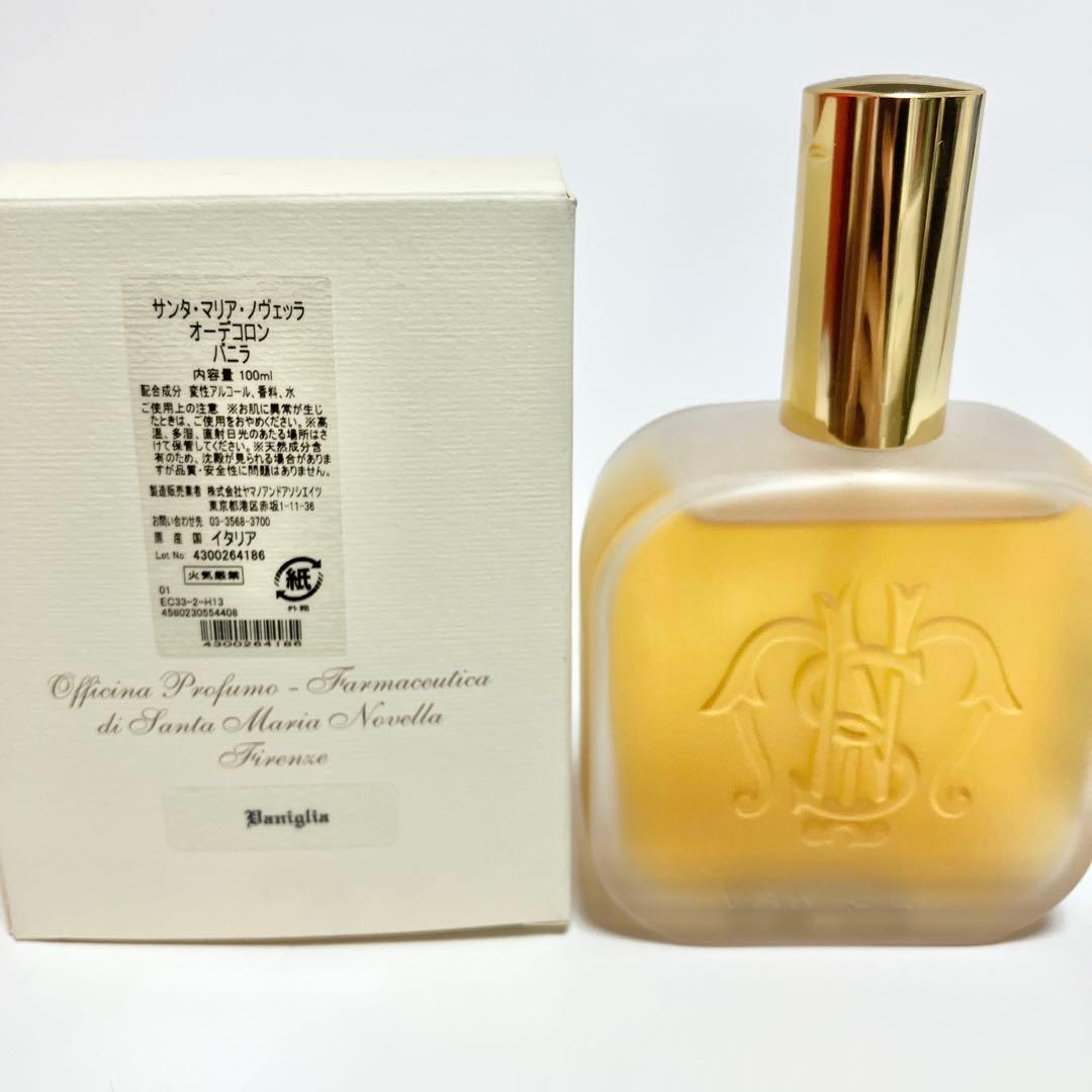 サンタマリアノヴェッラ バニラ 100ml オーデコロン 香水 フレグランス