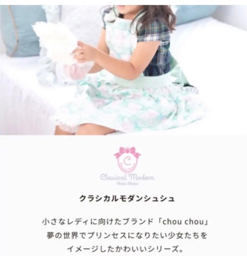 水筒　肩紐カバー　アイス　B508