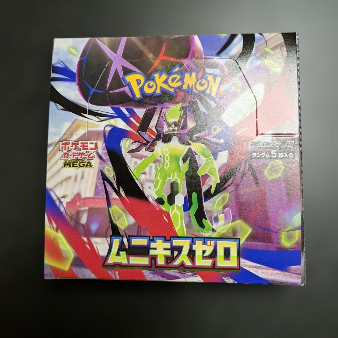 ポケモンカード ムニキスゼロ ニンジャスピナー BOX　シュリンクなし