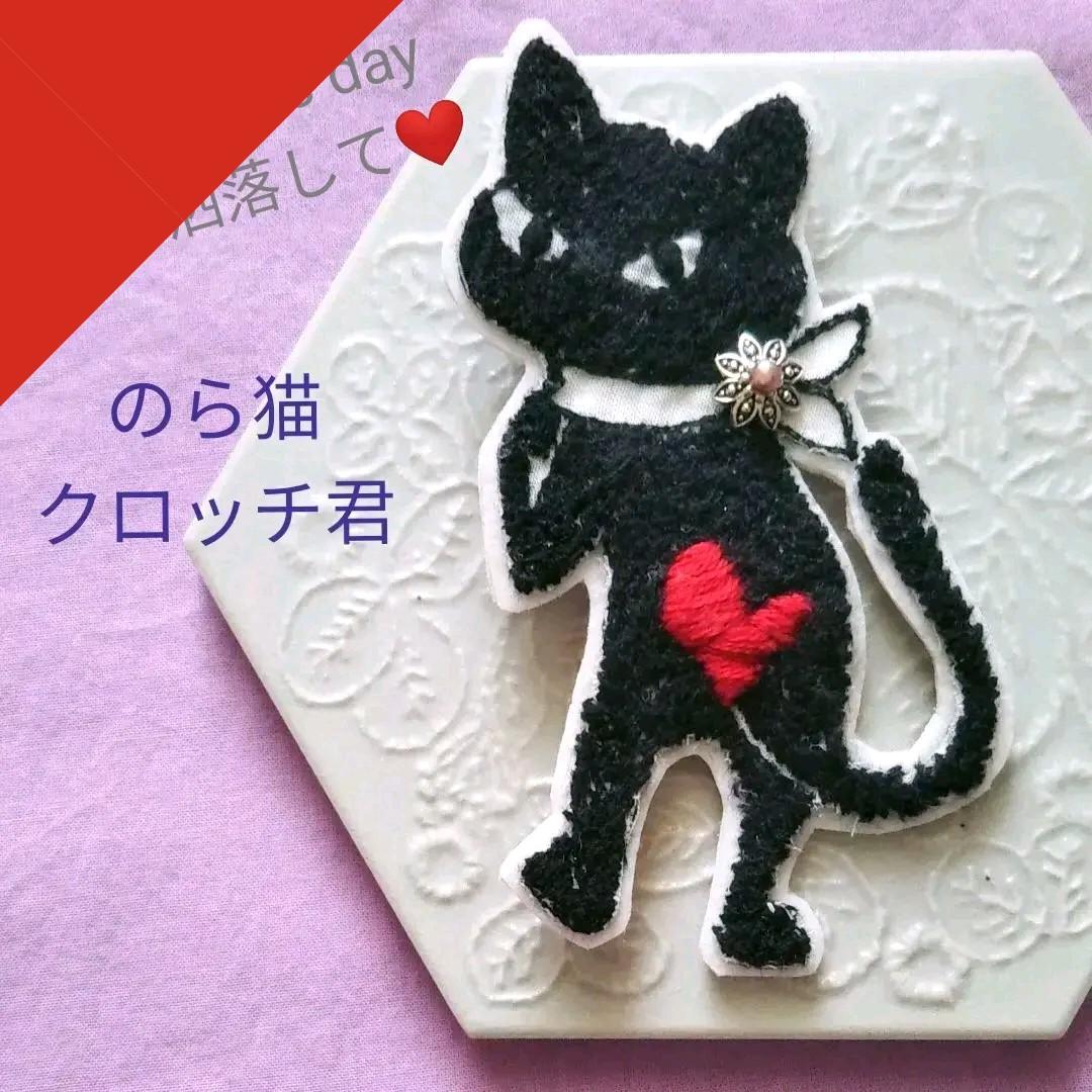 お取り置き②46ハンドメイド ブローチ pjc ミナペルホネン好きな方