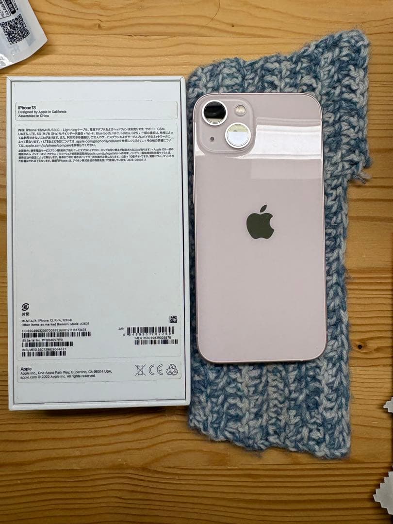 iPhone13 修理歴無し　バッテリー83%