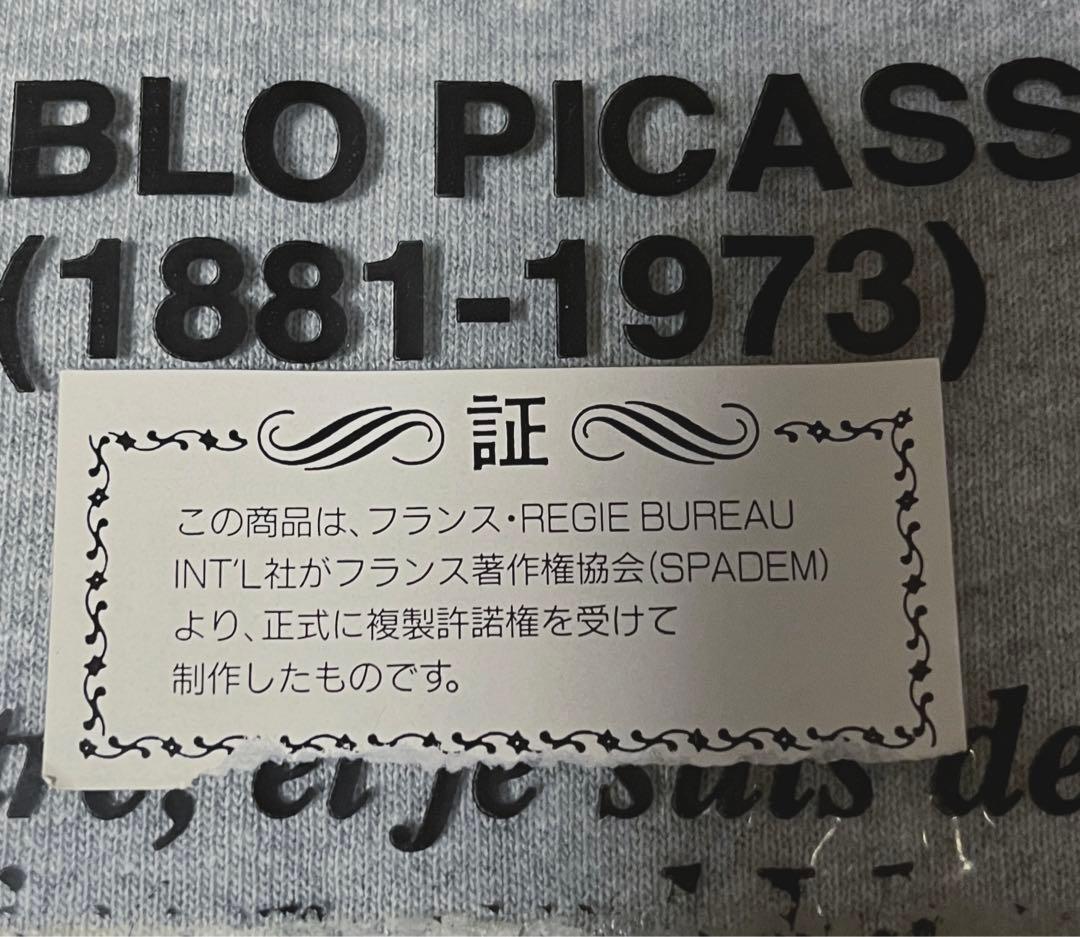 ♪ 新品　The art of PICASSO Tシャツ「ロワイヤンのカフェ」