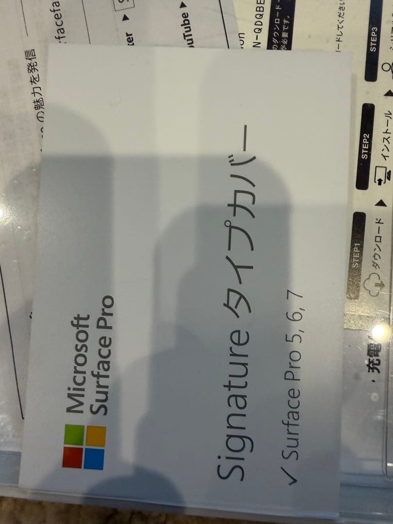 【極美品・16GB】Surface Pro 7 新同純正キーボード付フィルムi5