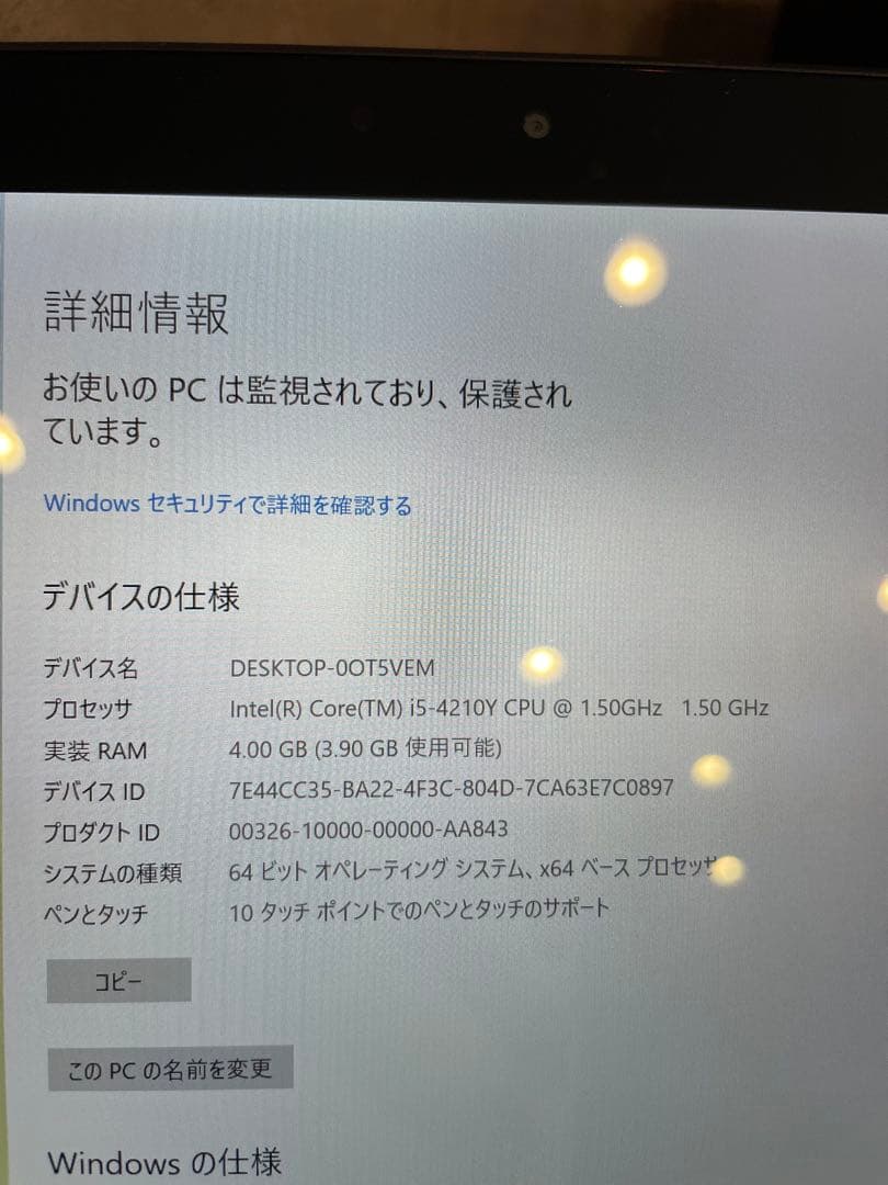 Windowsタブレット本体 VAIO Tap 11 i5-4210Y/4GB/128GB SSD/win10