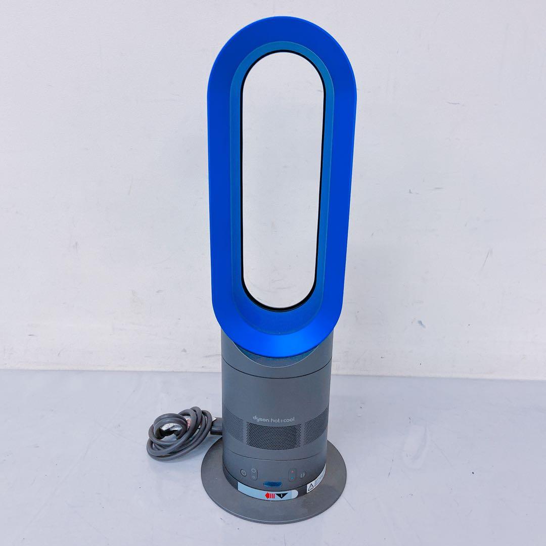8FM24 dyson ダイソン ファンヒーター AM05 hot&cool