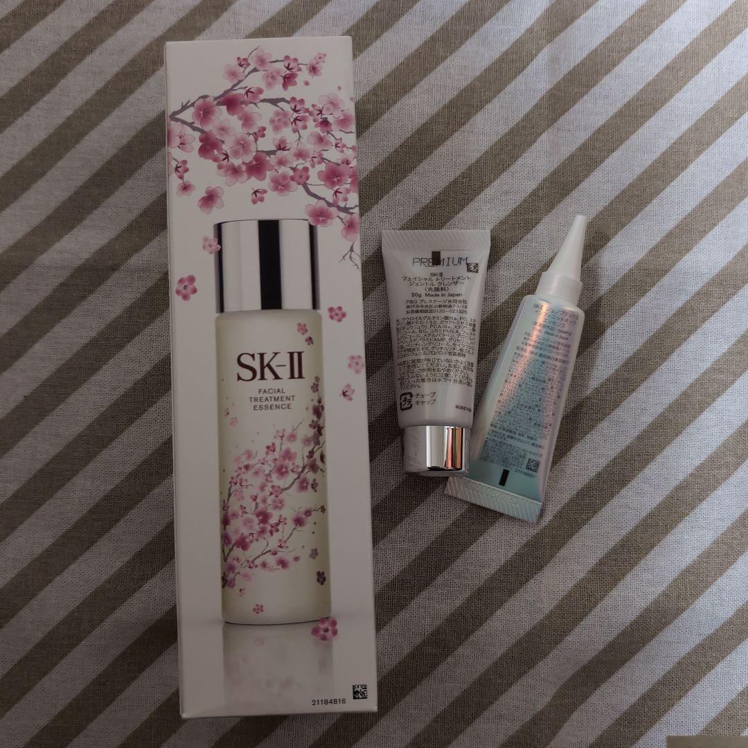 ニューライフフェイシャルトリートメントエッセンス桜リミテッドコフレSK-II