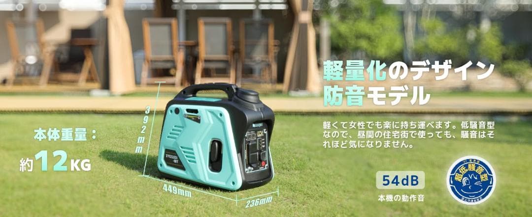 カセットボンベ式 インバーター発電機 1.0kVA ガス発電機 軽量 12kg