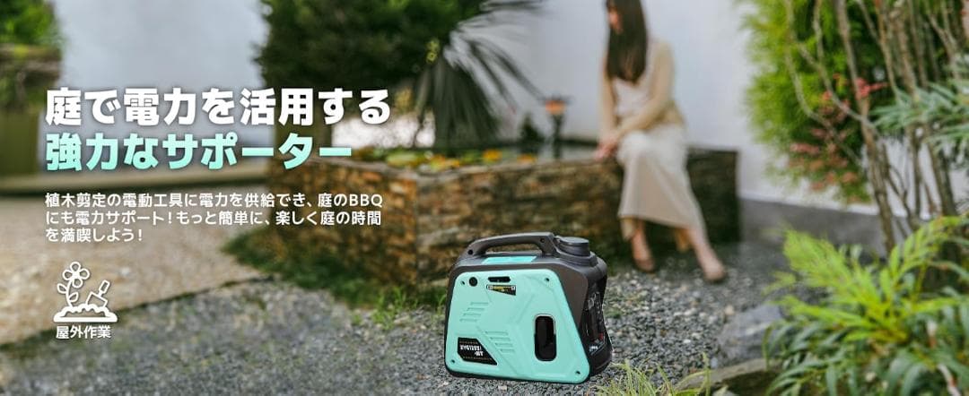 カセットボンベ式 インバーター発電機 1.0kVA ガス発電機 軽量 12kg