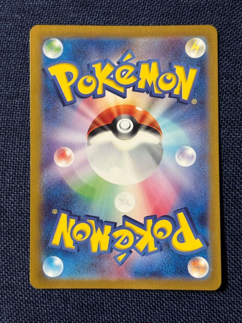 ピカチュウ：ポケカの夏がキタ！プロモカードGetキャンペーン！ PROMO S…