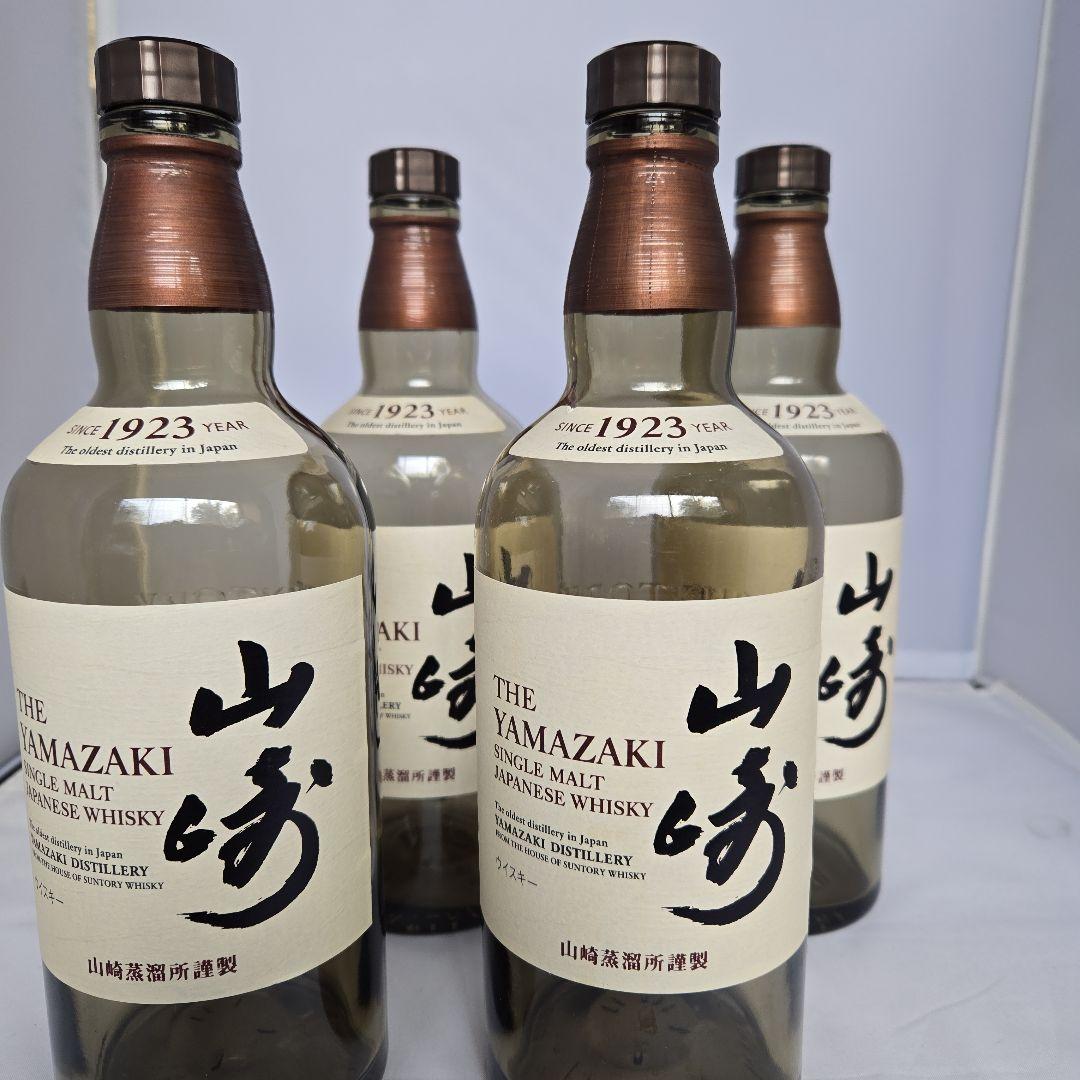 山崎 100周年記念ビン１本、山崎12年ビン4本、山崎ビン4本、響ビン2本セット