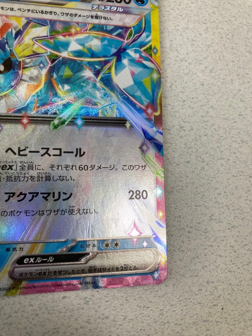 【ポケモンカード】ブイズ エラーカード 3枚セット