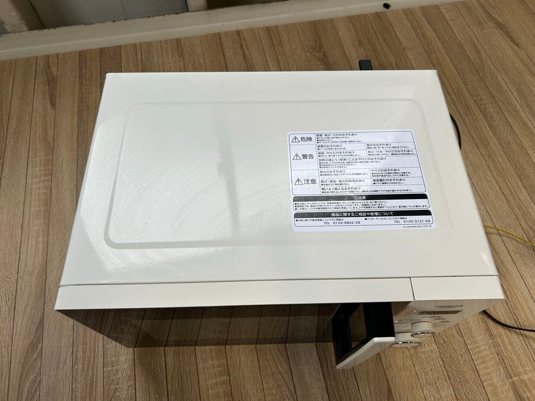 ♦︎①日立 電子レンジ HMR-BK220-Z5 2022年製 50Hz専用