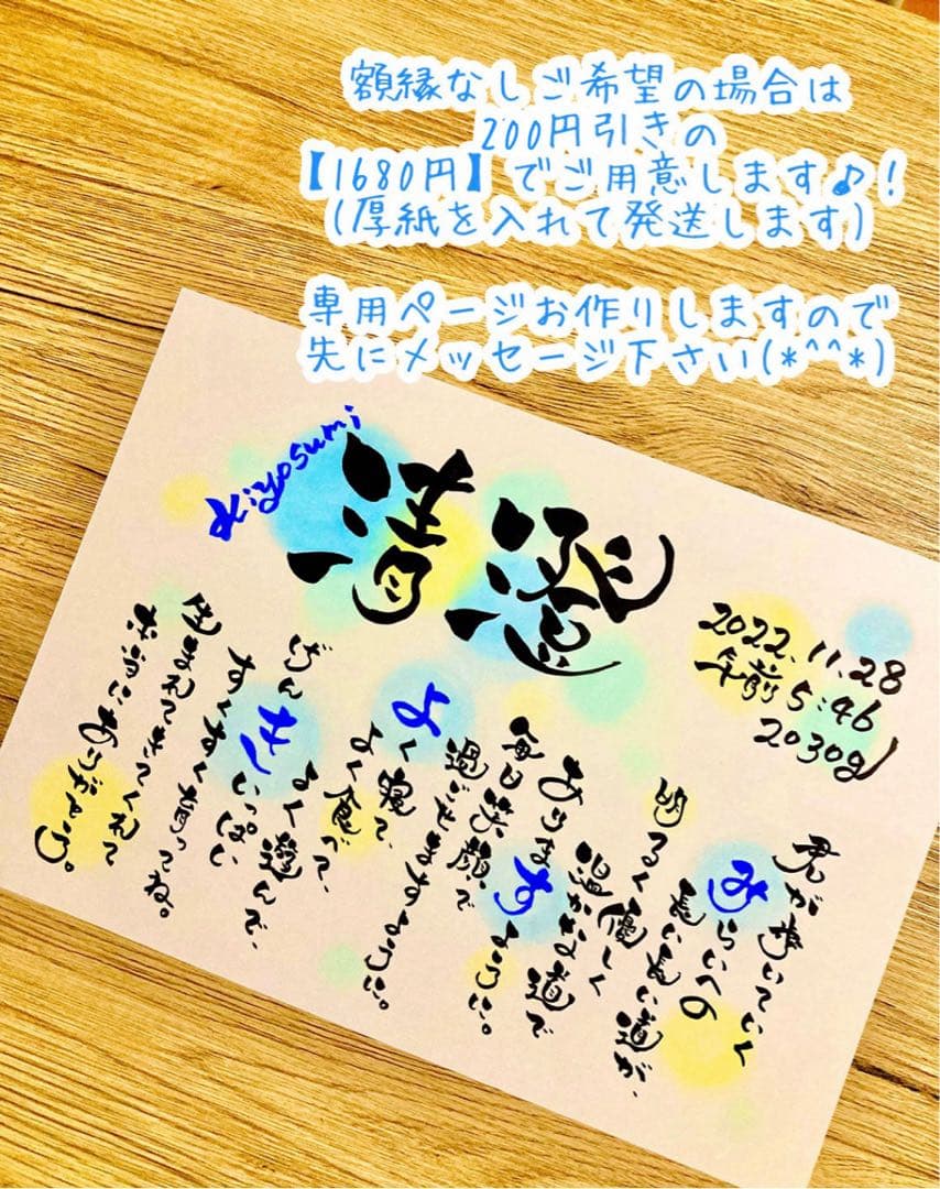 ハラちゃんさま専用ページ＊A4(お花＋キラキラ)×3