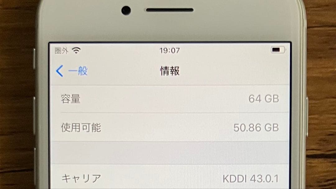 iPhone8 64GB シルバー SIMロックあり