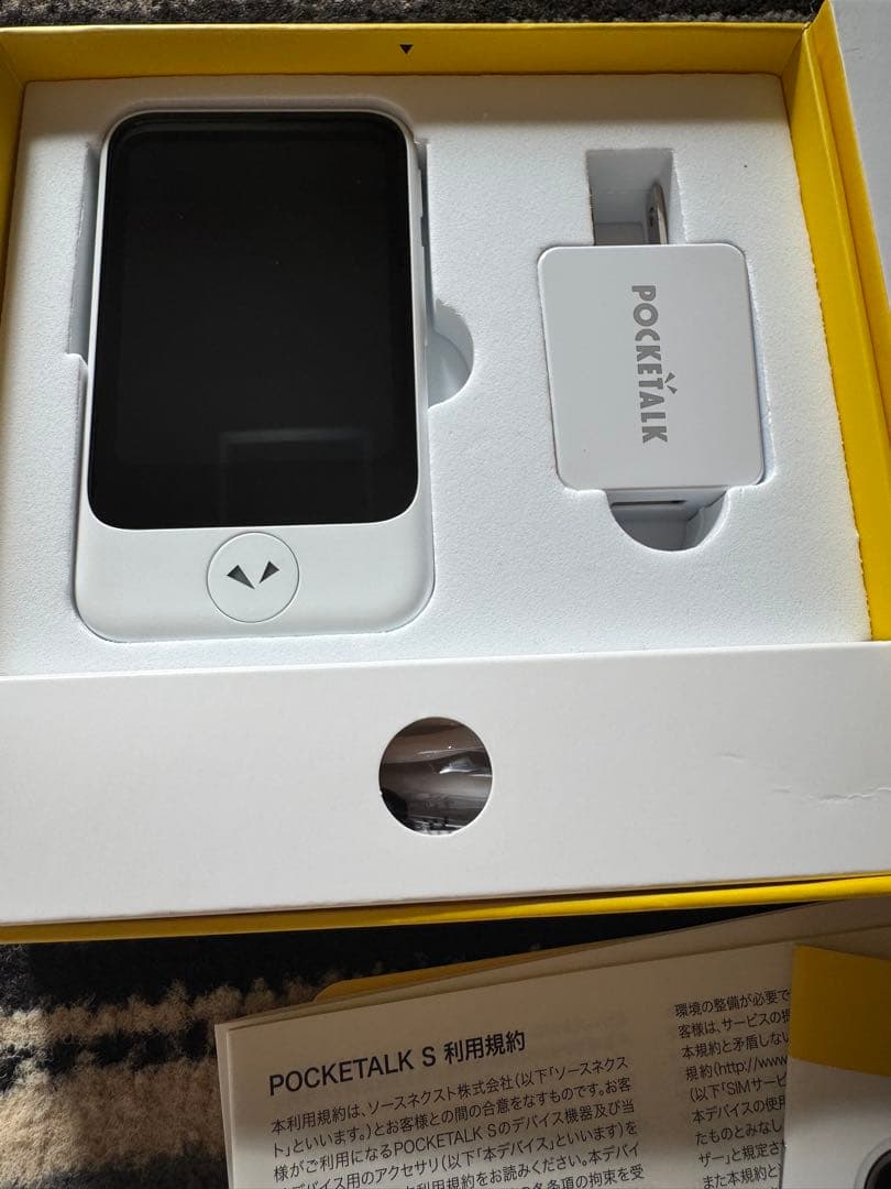 POCKETALK S ホワイト