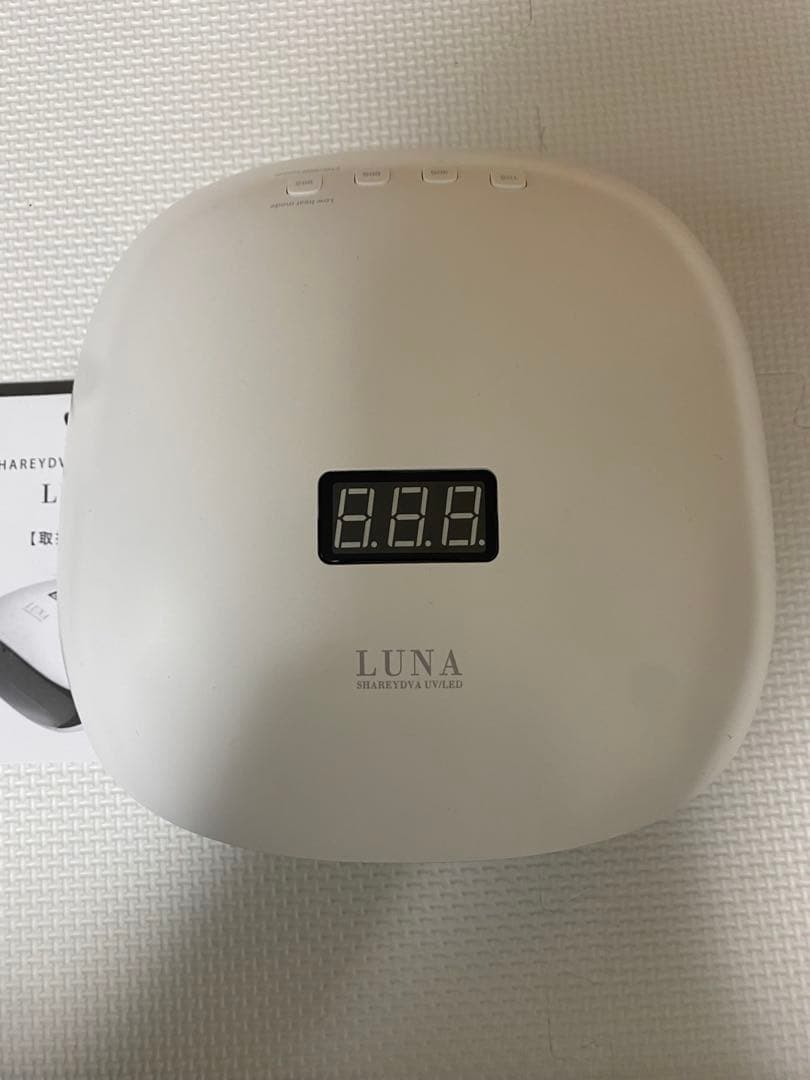 「美品・箱あり】SHAREYDVA LUNA UV/LEDライト ジェルネイル用