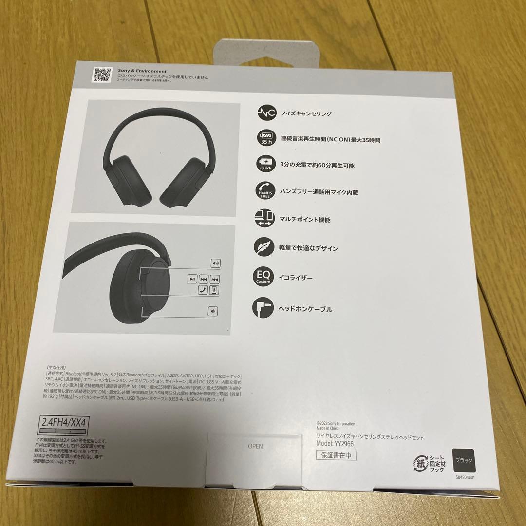 SONY ソニー　WH-CH720N 新品未使用