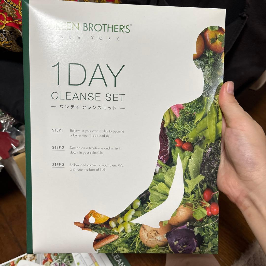 GREEN BROTHERS 1DAY CLEANSE SET 2個