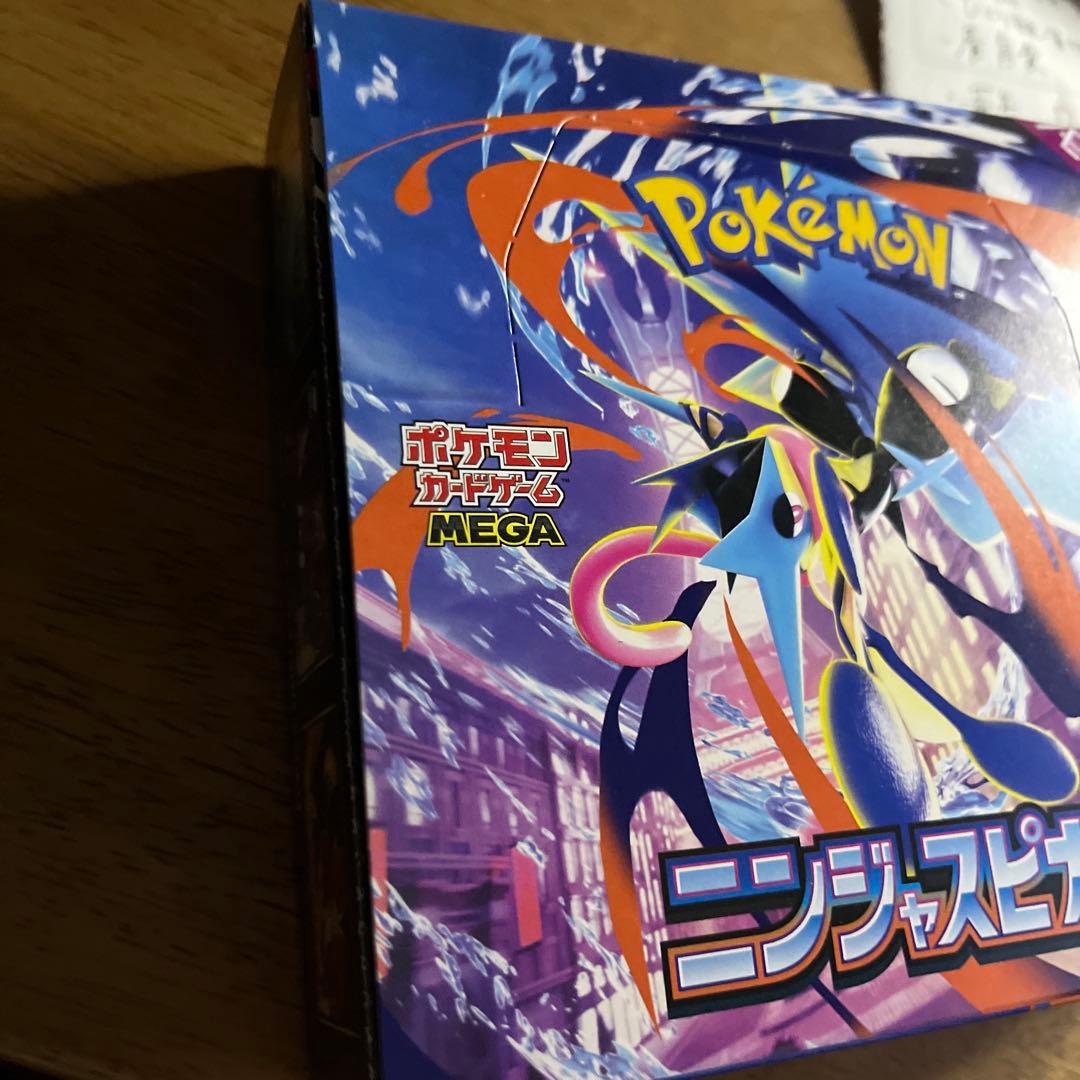 ポケモンカード ニンジャスピナー 1BOX シュリンクなし ペリペリ付新品未開封