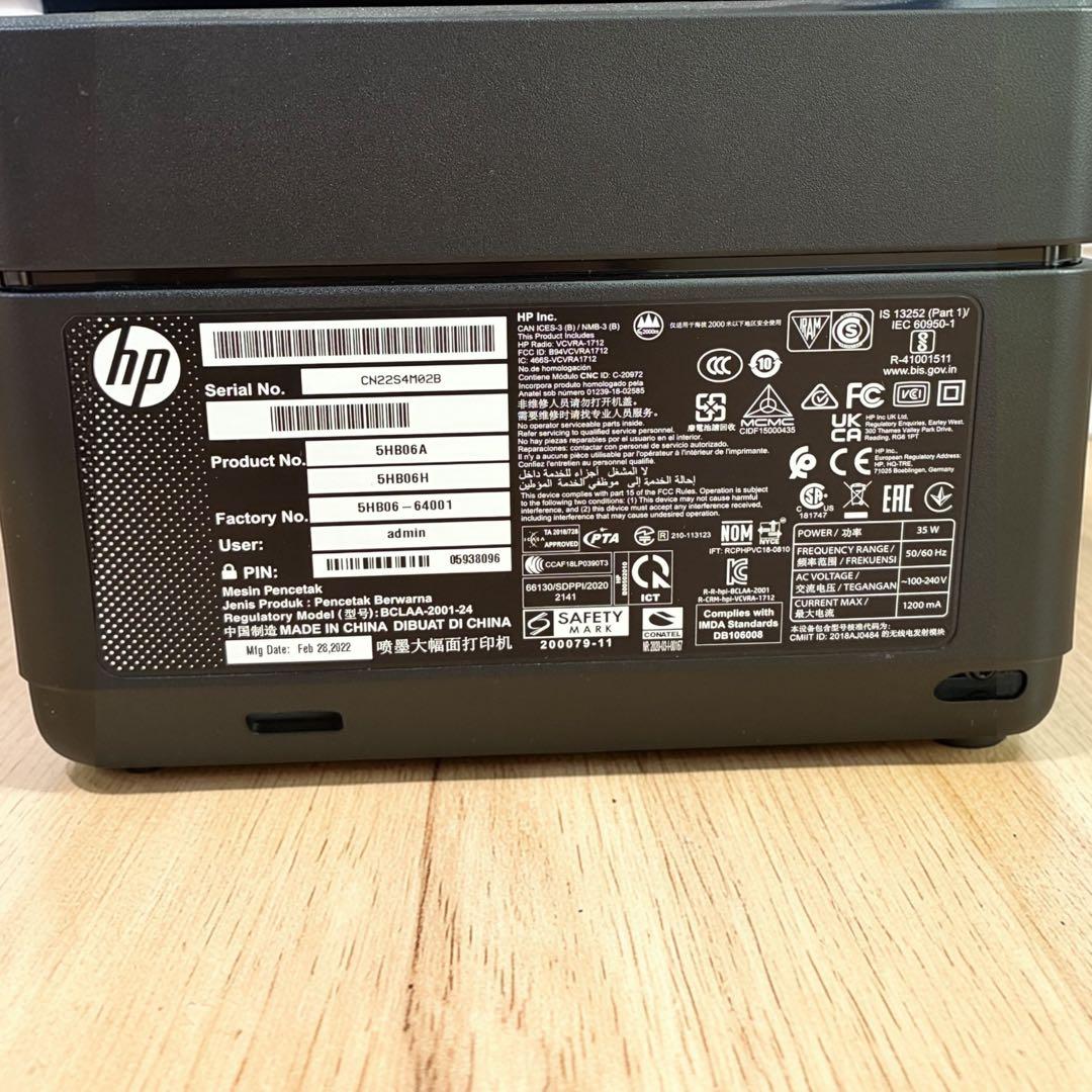 美品✨ 送料無料 HP DesignJet T250 A1対応 大判プリンター