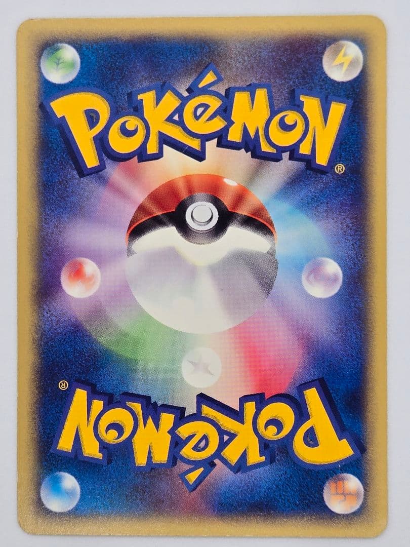 ポケモンカード eカードセットプロモあり　ミカンのライチュウR 団のニューラなど