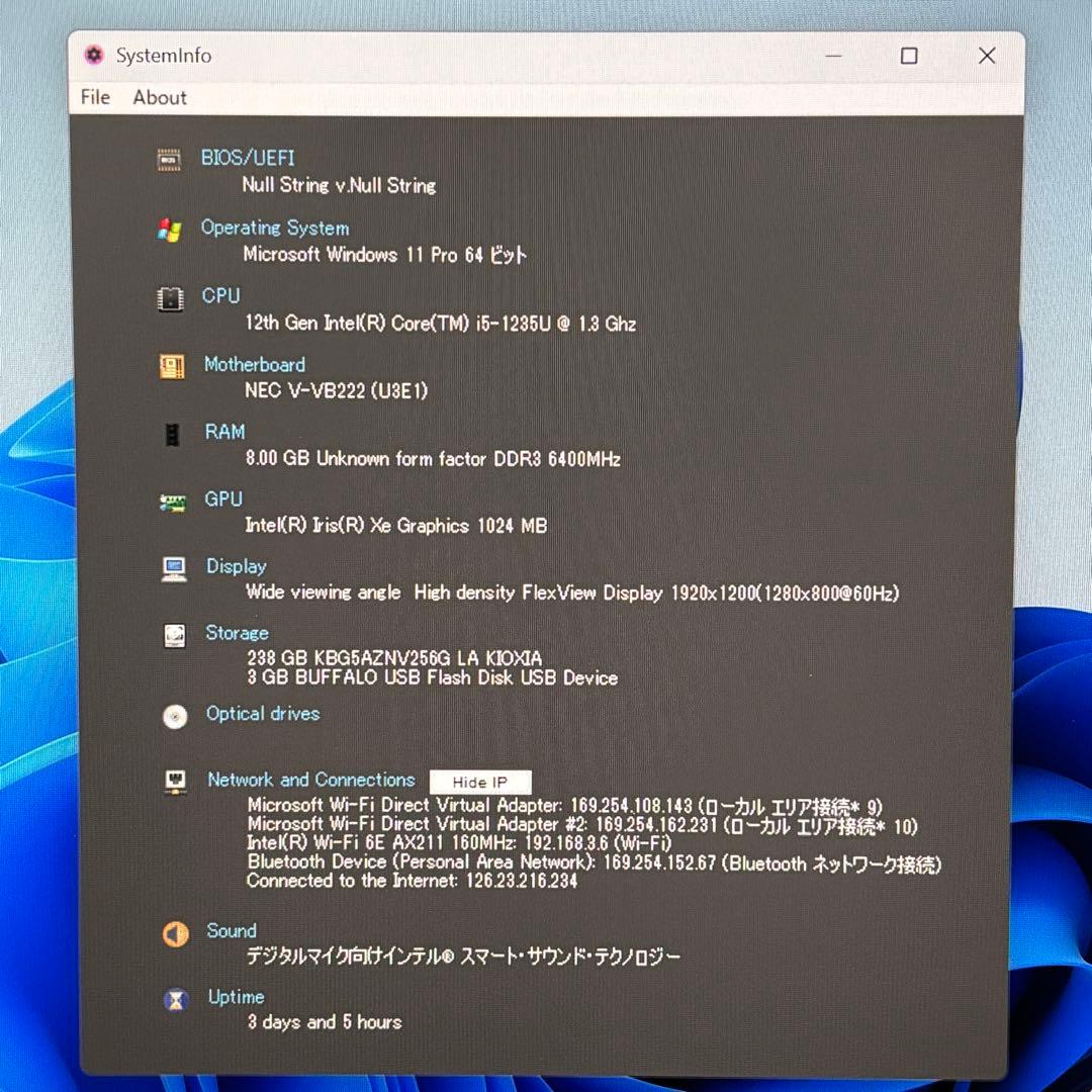 【最新Office2024付属】i5第12世代✨NEC VersaPro 美品