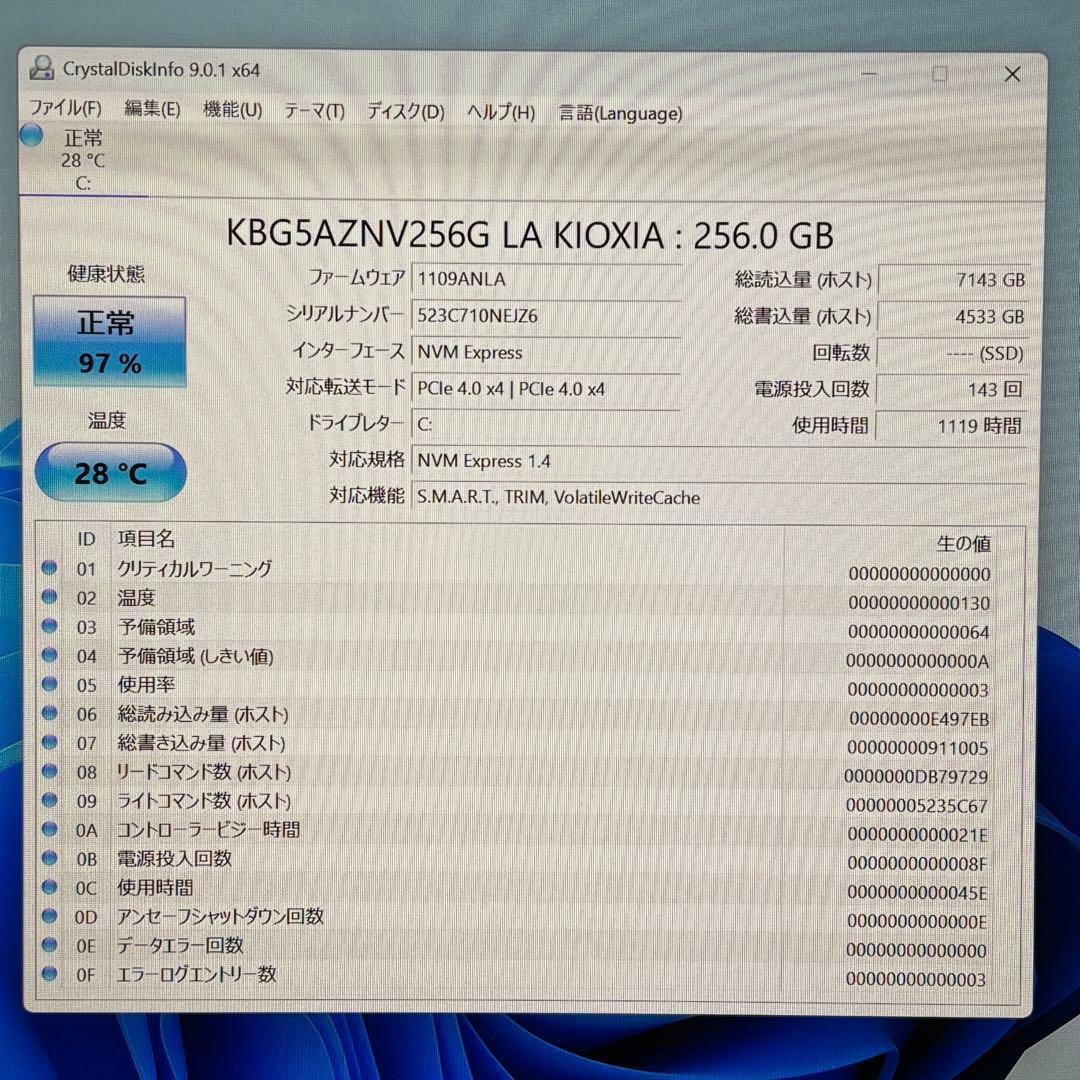 【最新Office2024付属】i5第12世代✨NEC VersaPro 美品