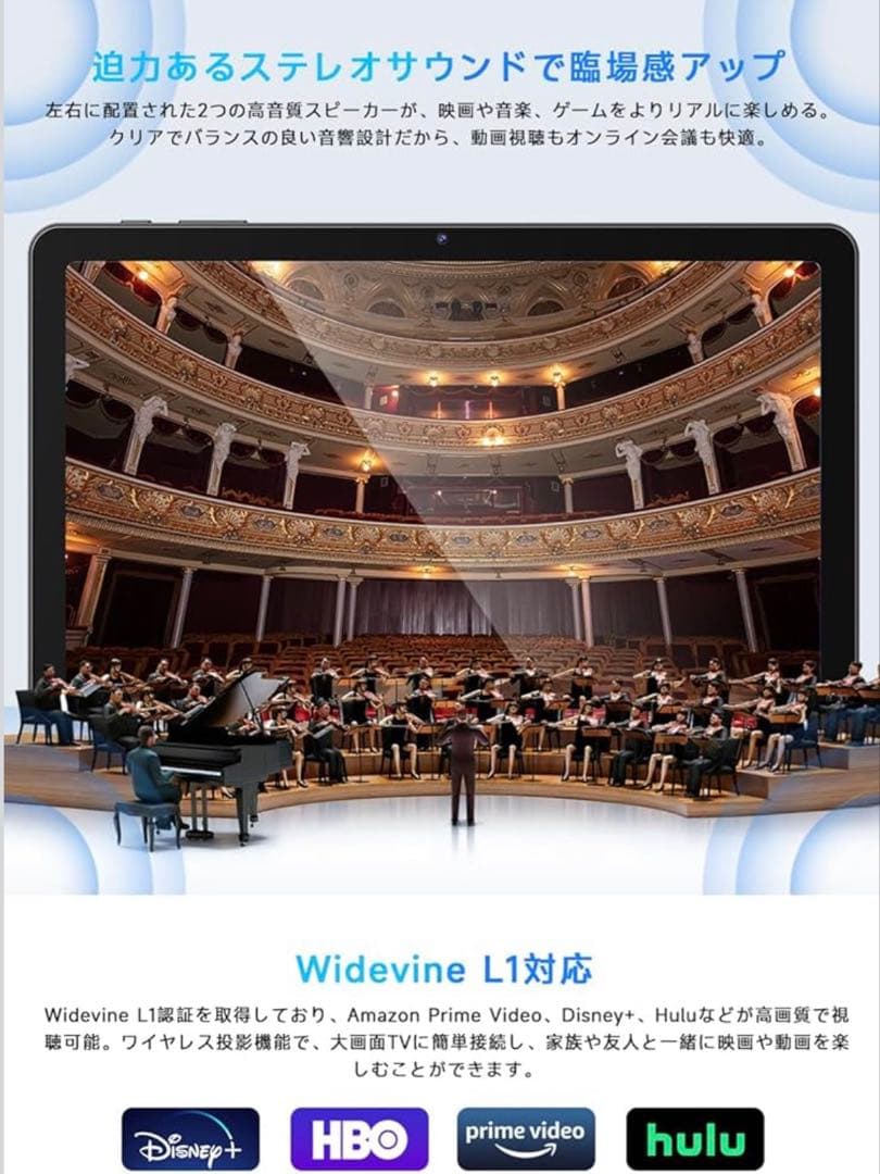 PHILIPS Android15 タブレット 10インチ RAM+128GB