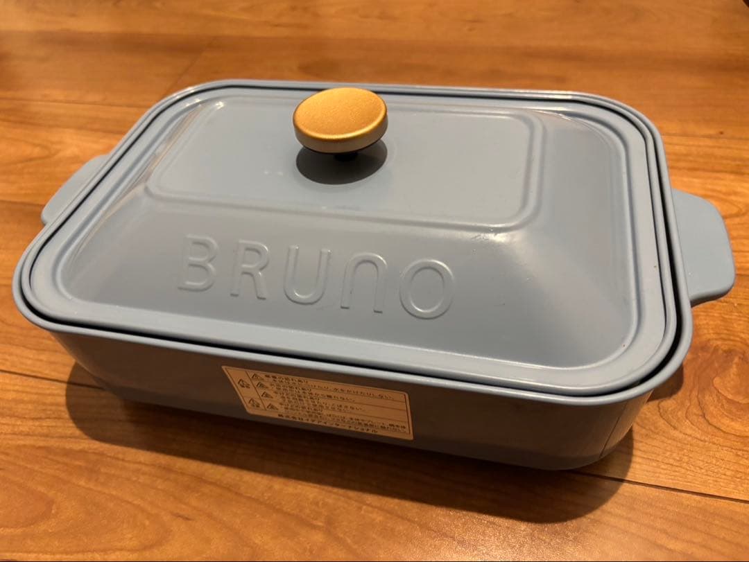 BRUNO 蓋付きホットプレート ブルー（限定カラー）
