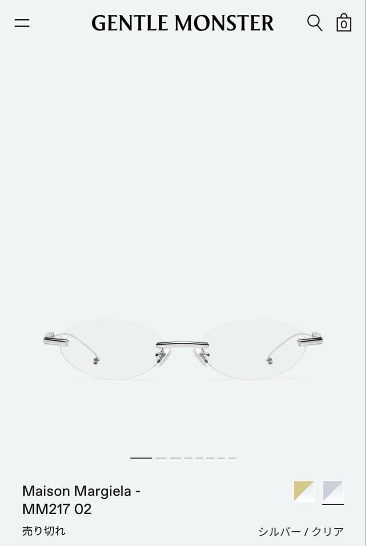 Maison Margiela×Gentle Monster メガネMM217