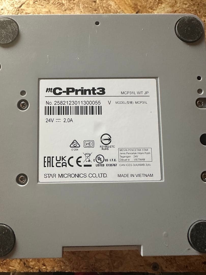 STAR精密 レシートプリンター mC-Print3 MCP31 L WT JP