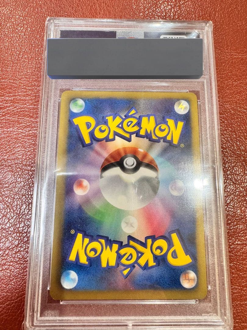 【早い者勝ち】アイリス メガロキャノン SR 082/076 PSA9