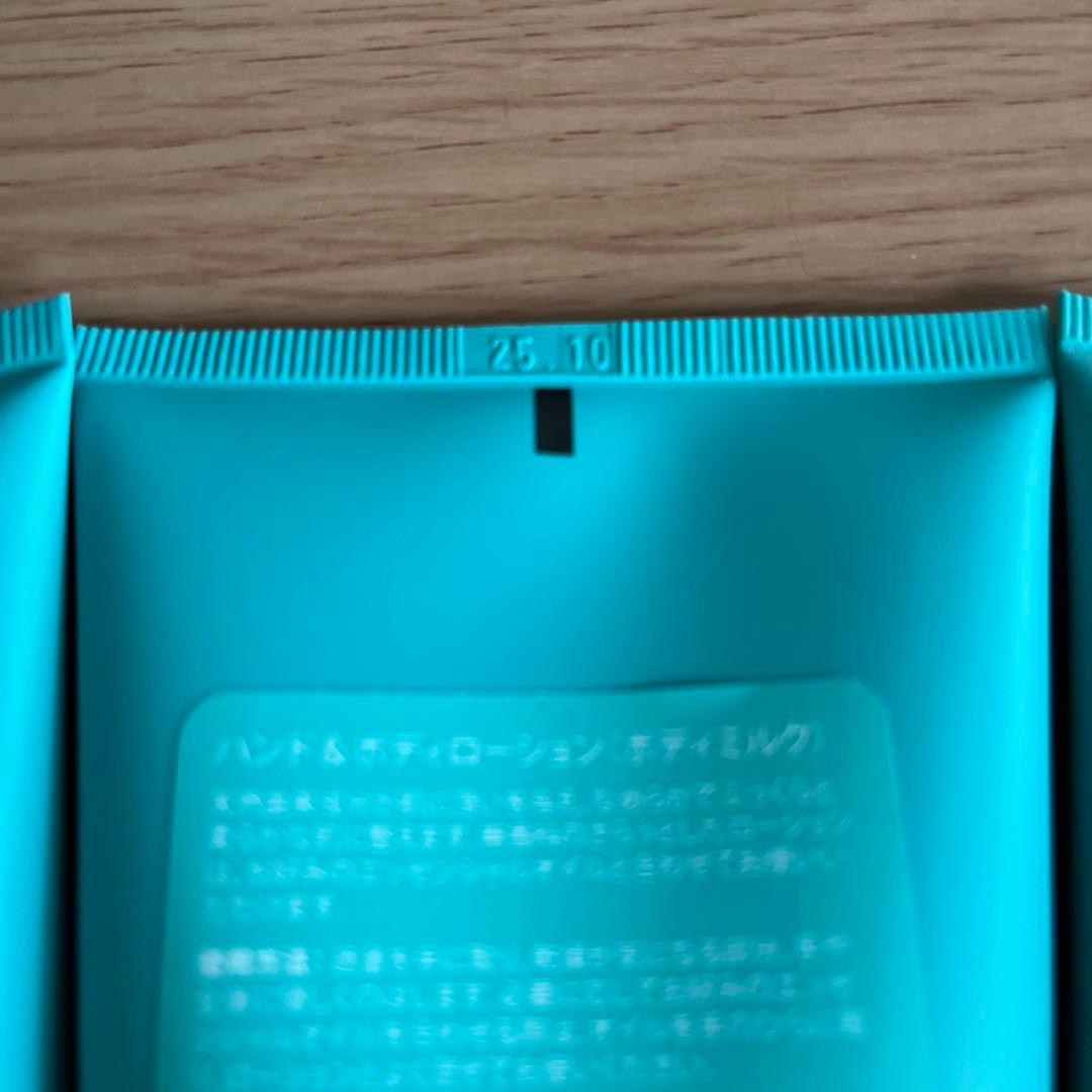 ドテラdoTERRA ハンド&ボディローション
