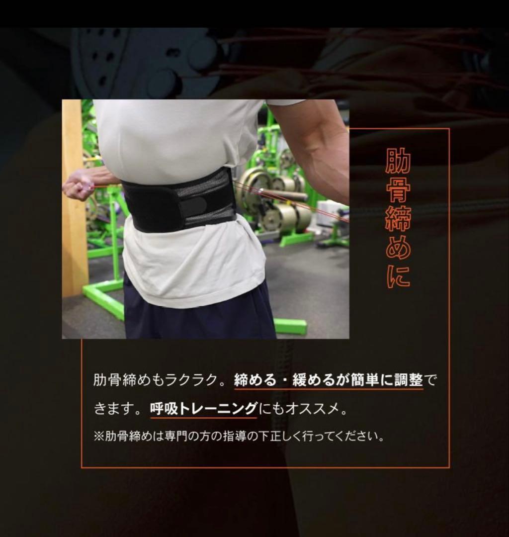 GUARDNER fitnessBELT トレーニングベルト