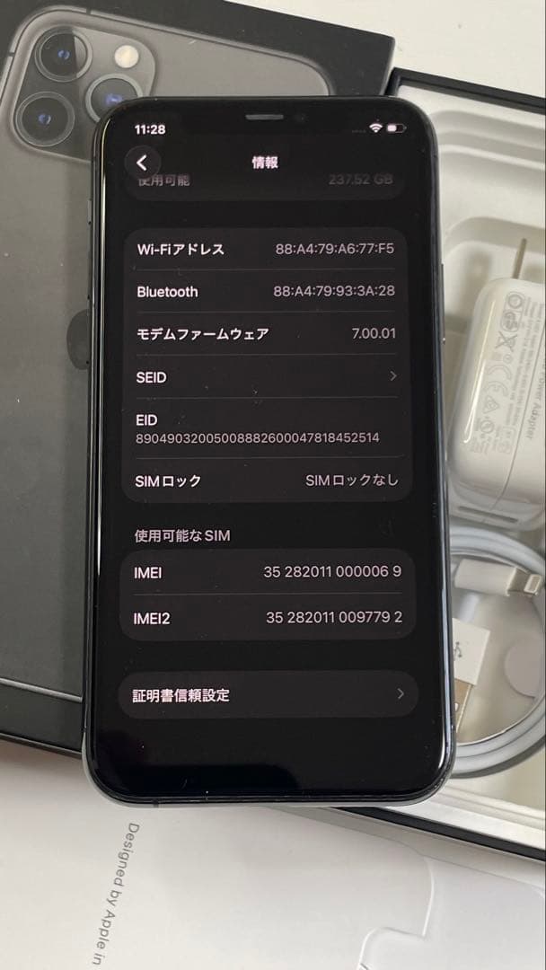 Iphone 11 Pro 256GB SIMフリー100%