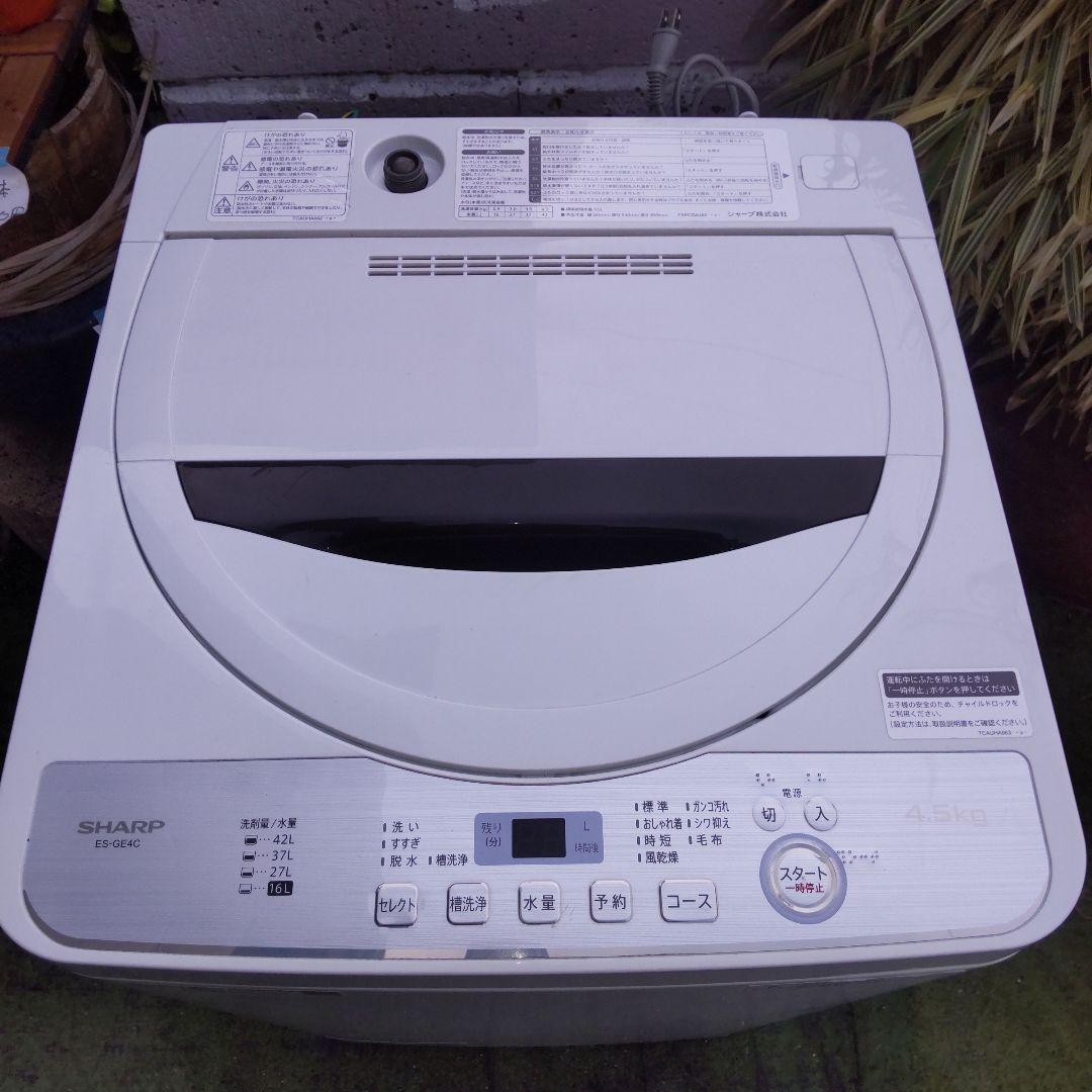 SHARP 4.5kg洗濯機 ES-GE4C-T　2019年製