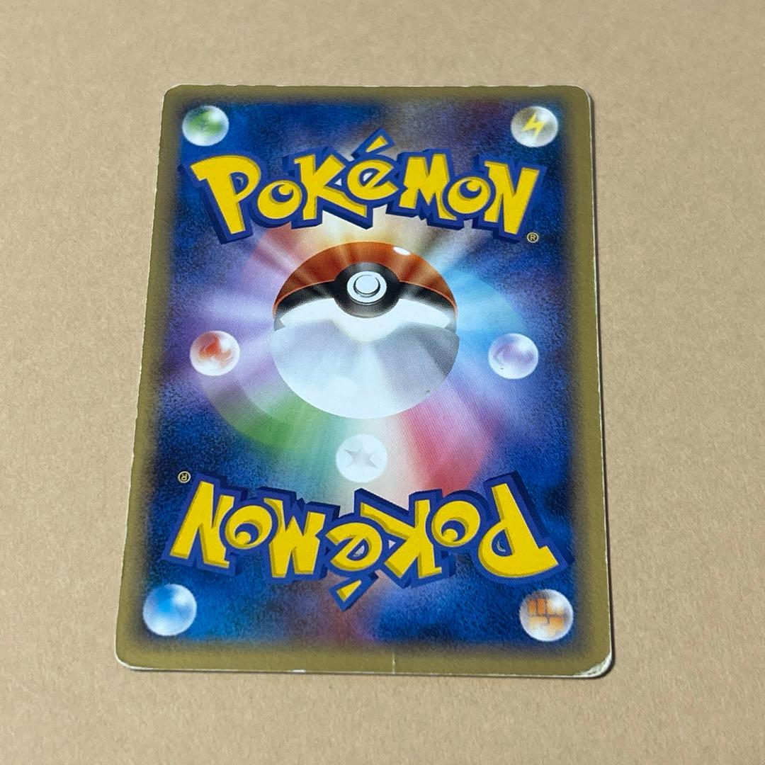 ポケモンカード　ココドラ　コドラ　ボスゴドラ　9枚　進化ライン　3段階進化