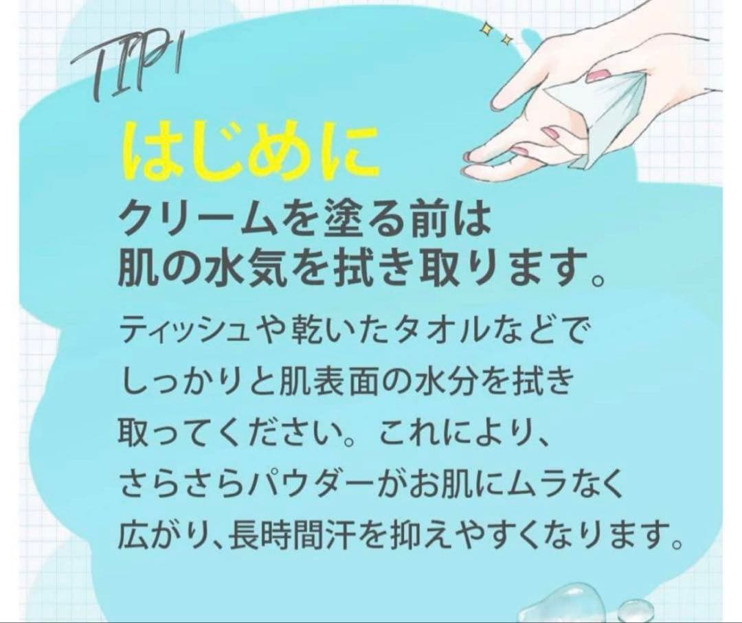 アセッテナイ薬用デオドラントクリーム❤️新品　未開封❤️⑨ぺえちゃん