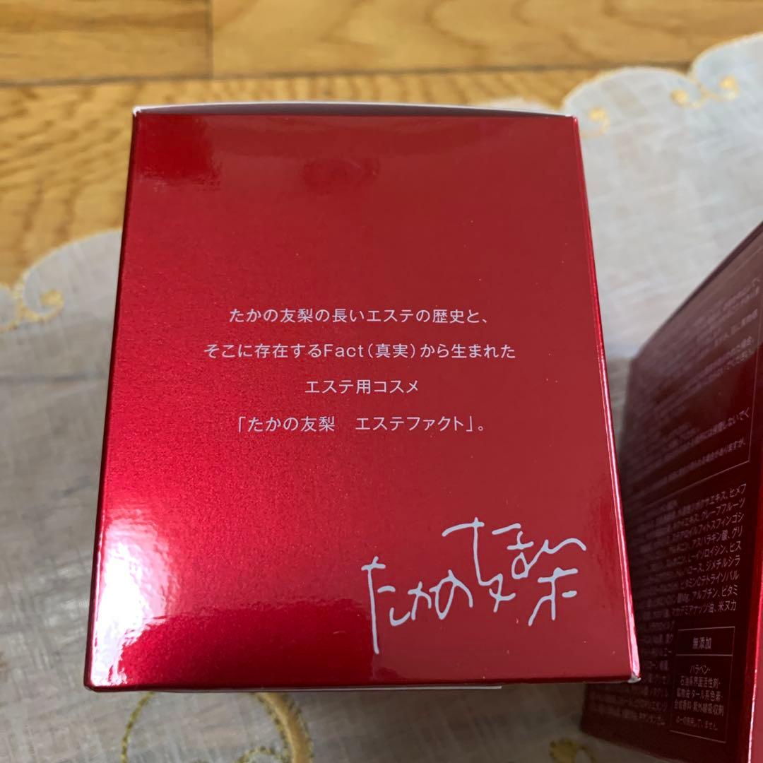 たかの友梨　エストファクト　2個セット