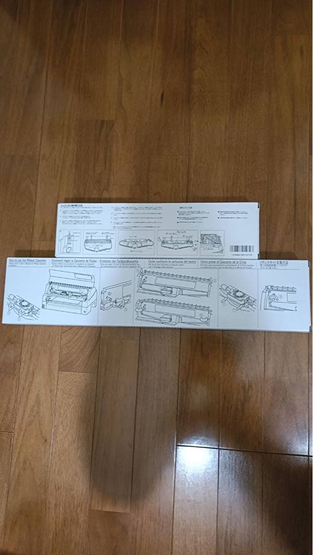 富士通 FUJITSU ドットインパクトプリンタ FMPR5130 インクリボン
