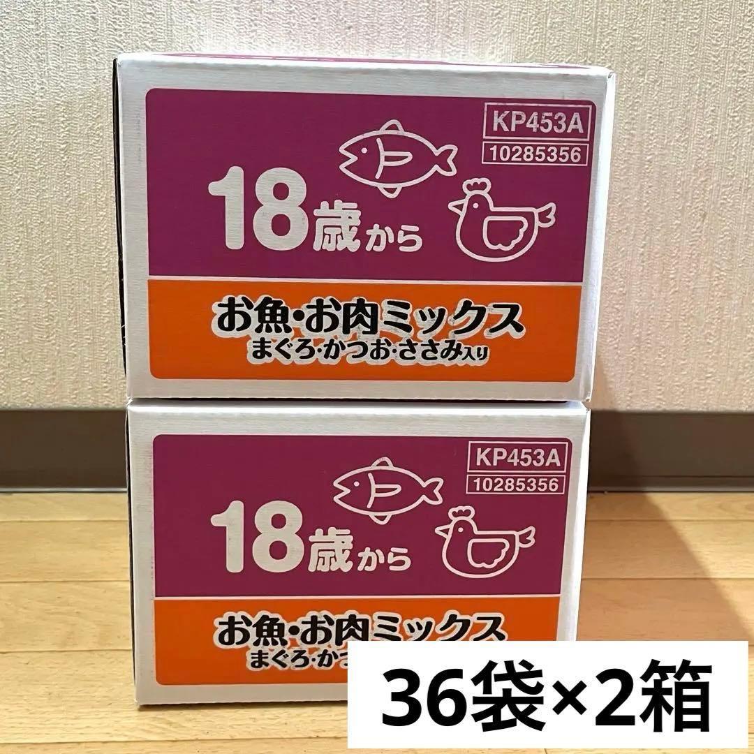 カルカン18歳から お魚お肉ミックス 60g×72袋 パウチ ウエット 高齢猫